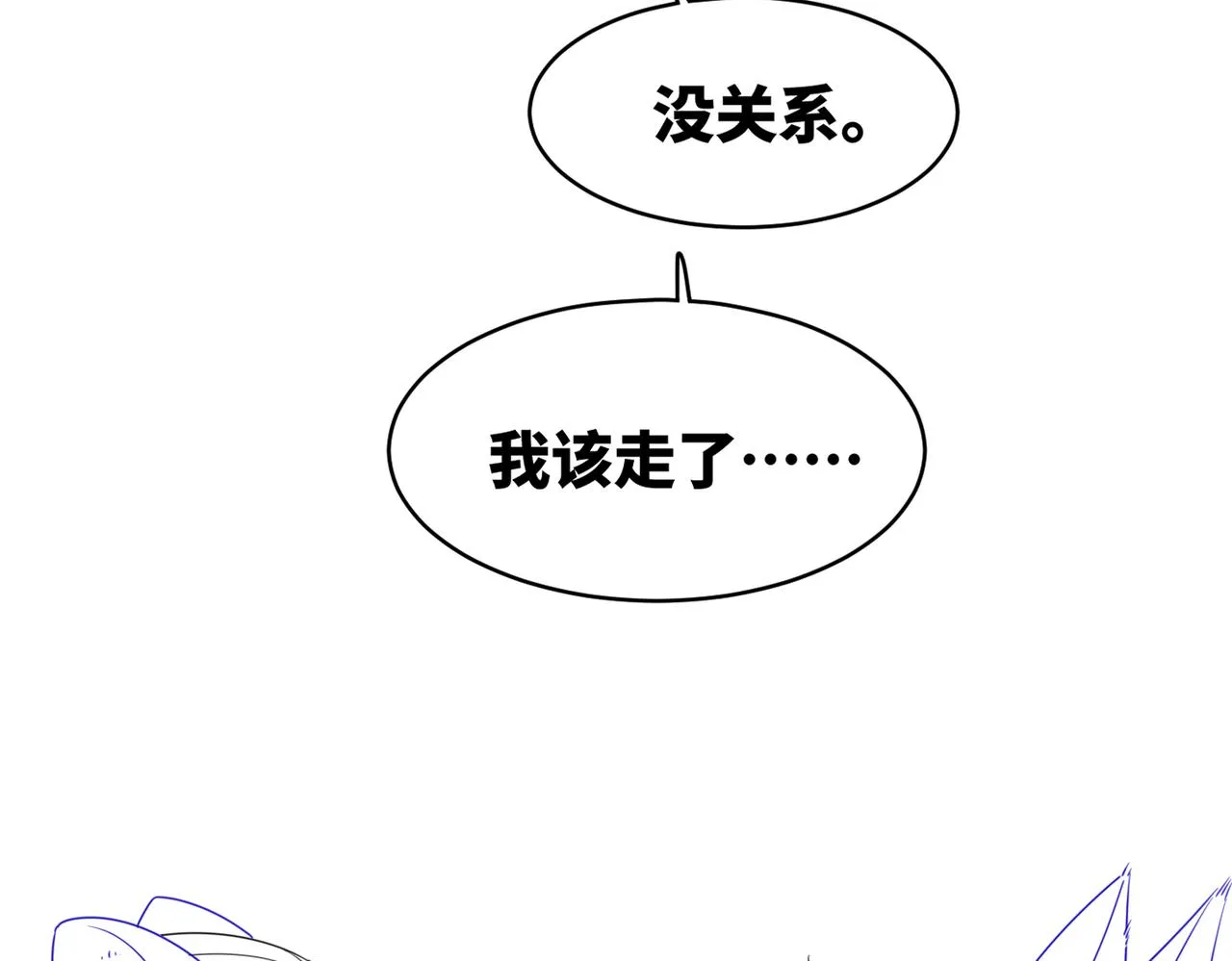 第176话 维戈长眠98