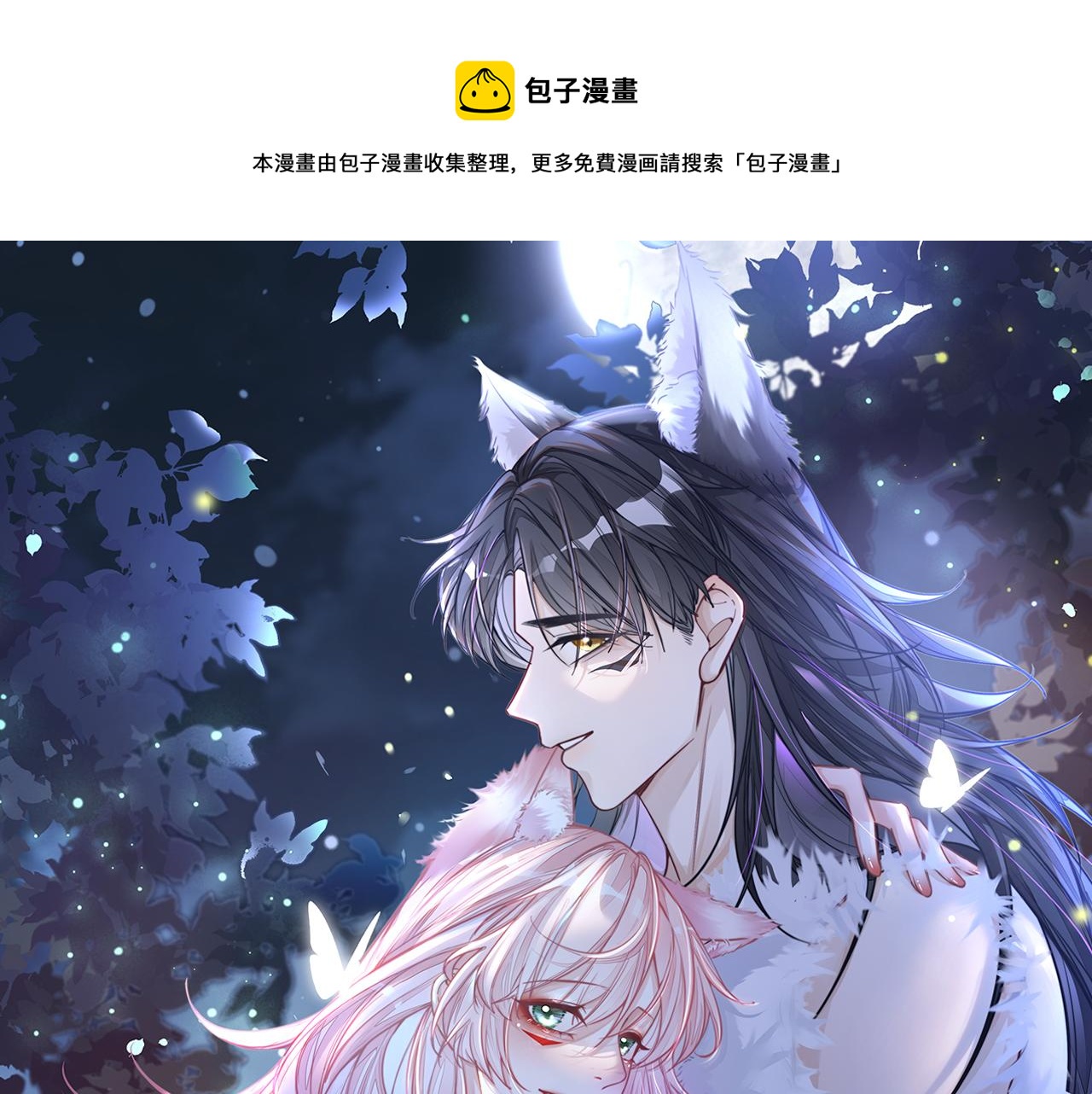 第150话 开启新世界！0