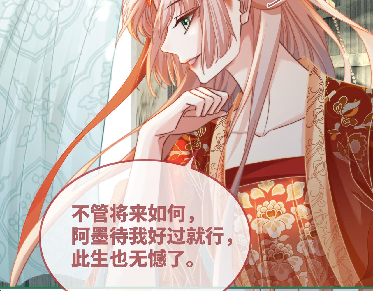 第119话谁是“真影后”30