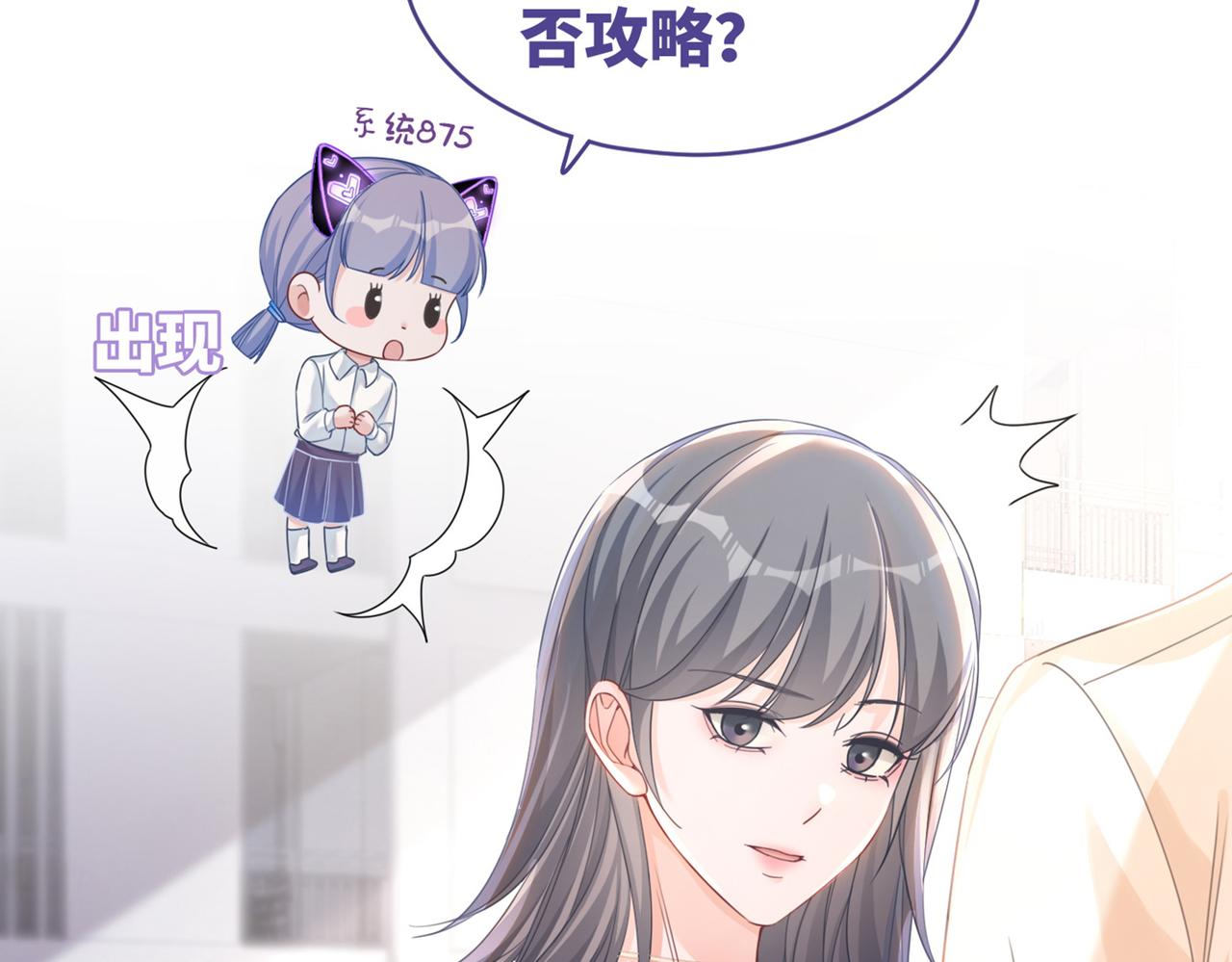 第89话 另有隐情110