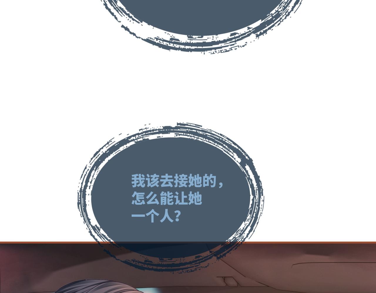 第38话 你这个疯子！31