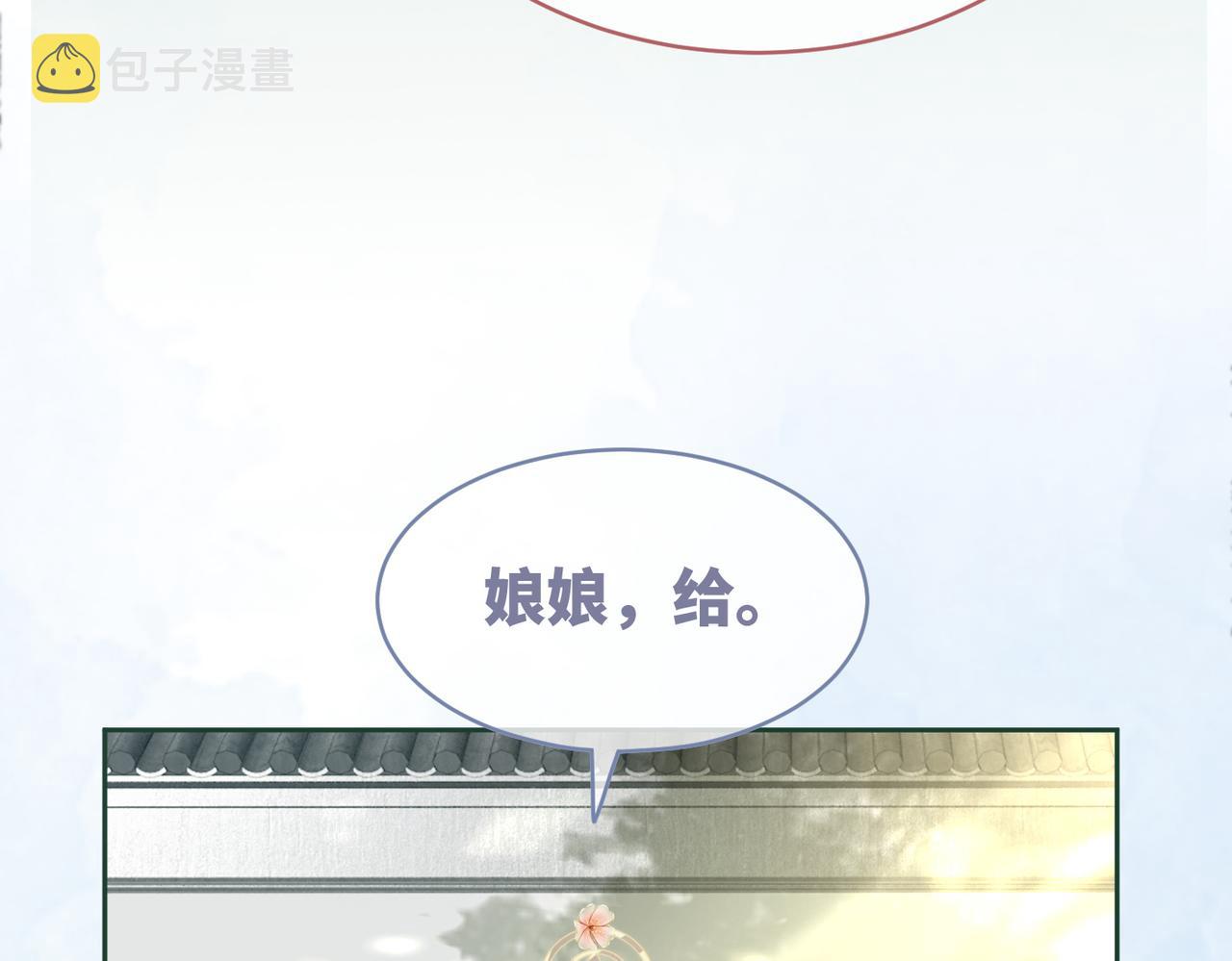 第117话她是我的女人65