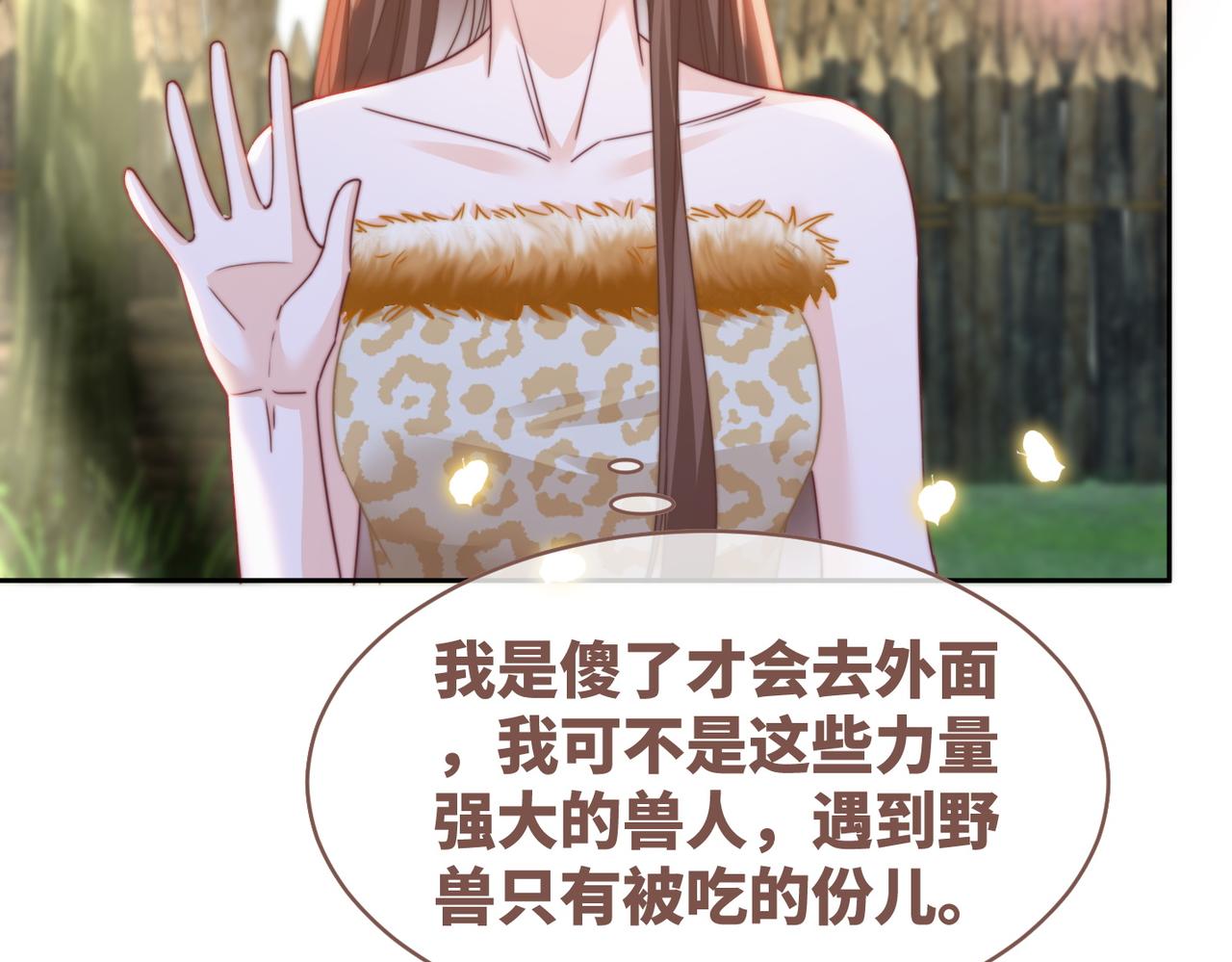 第153话 真情假意53