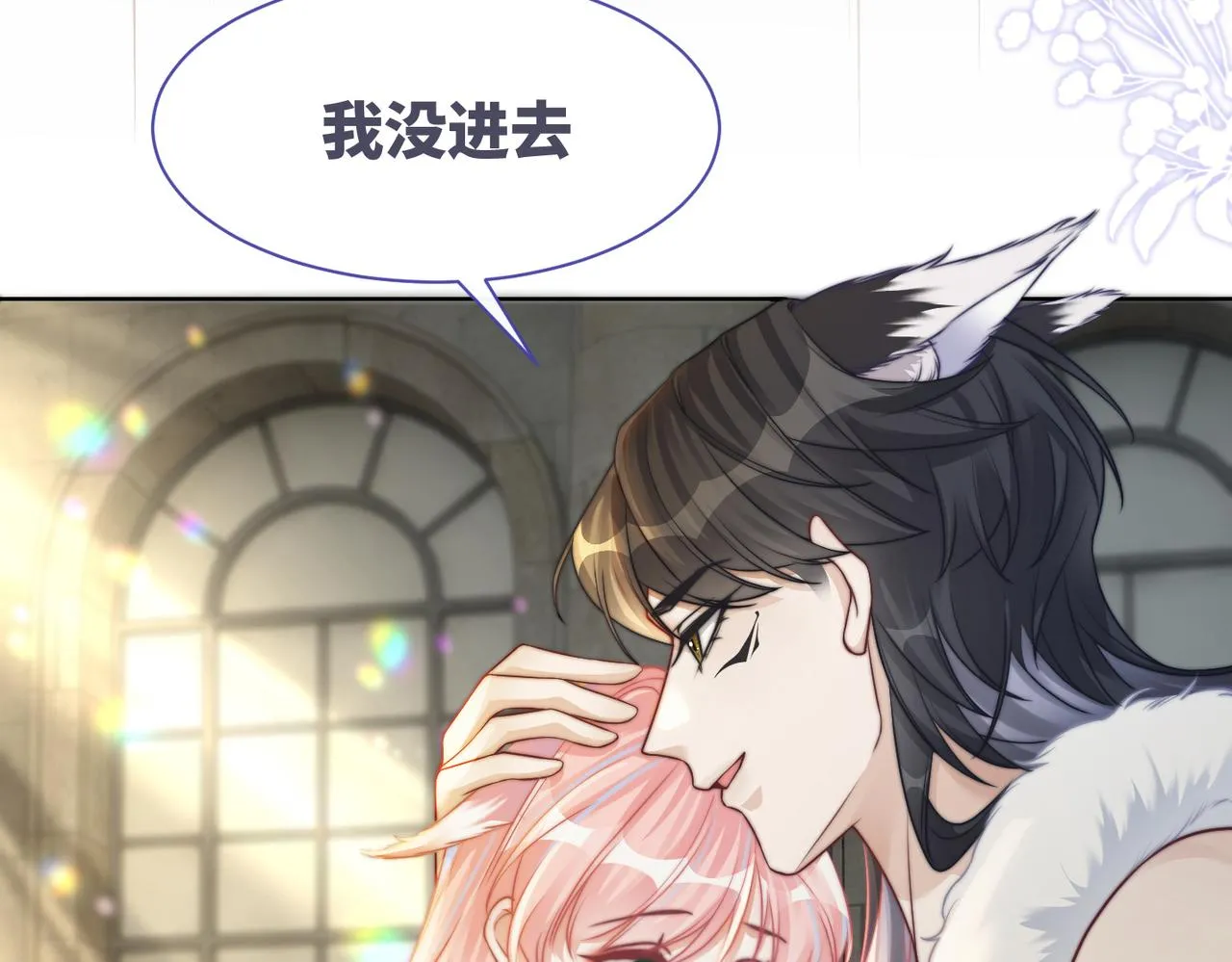第170话 甜蜜日常！38