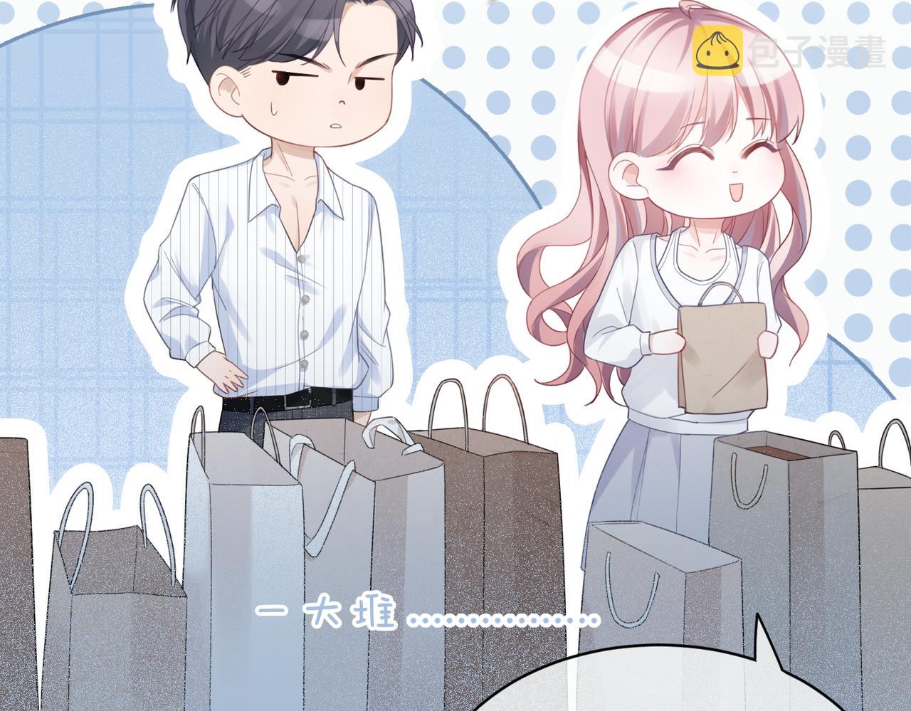 第21话 越陷越深59