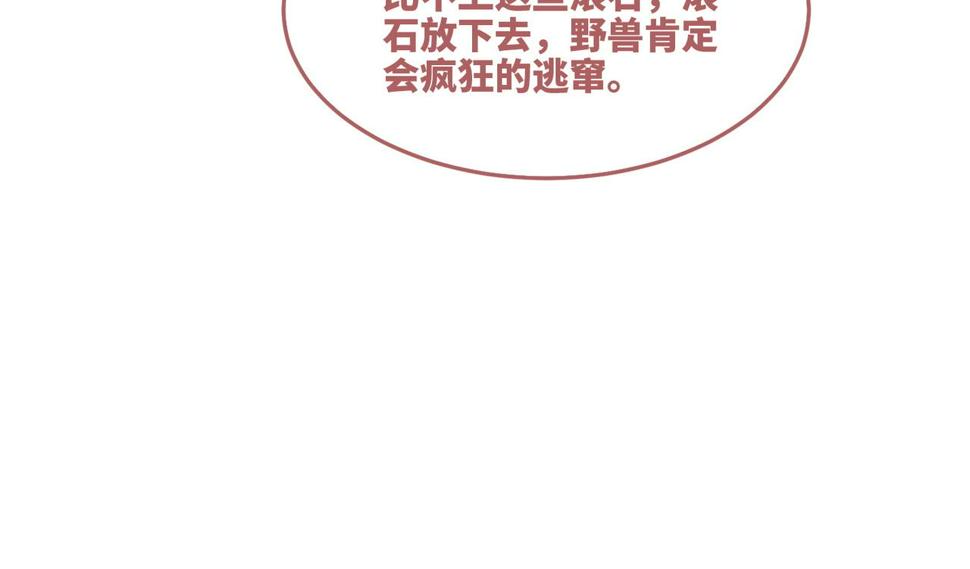 第162话 十指紧扣63