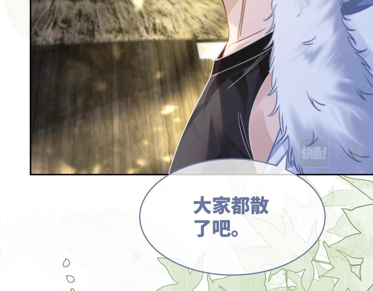第154话 黑狼示好68
