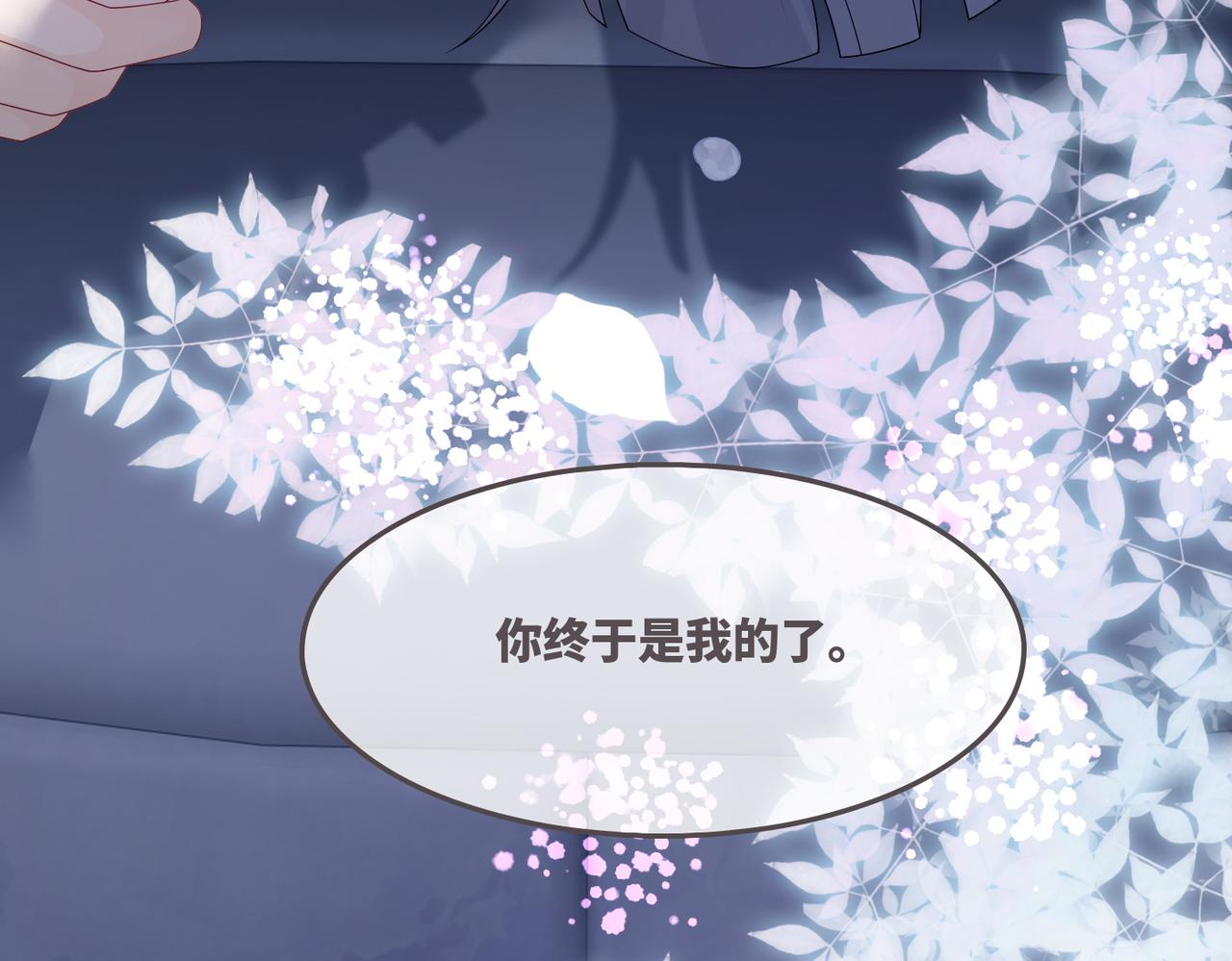 第42话 真正的心意69