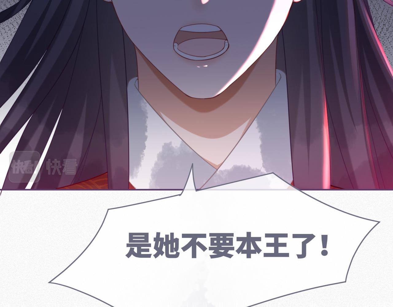第55话 暗中宠溺50