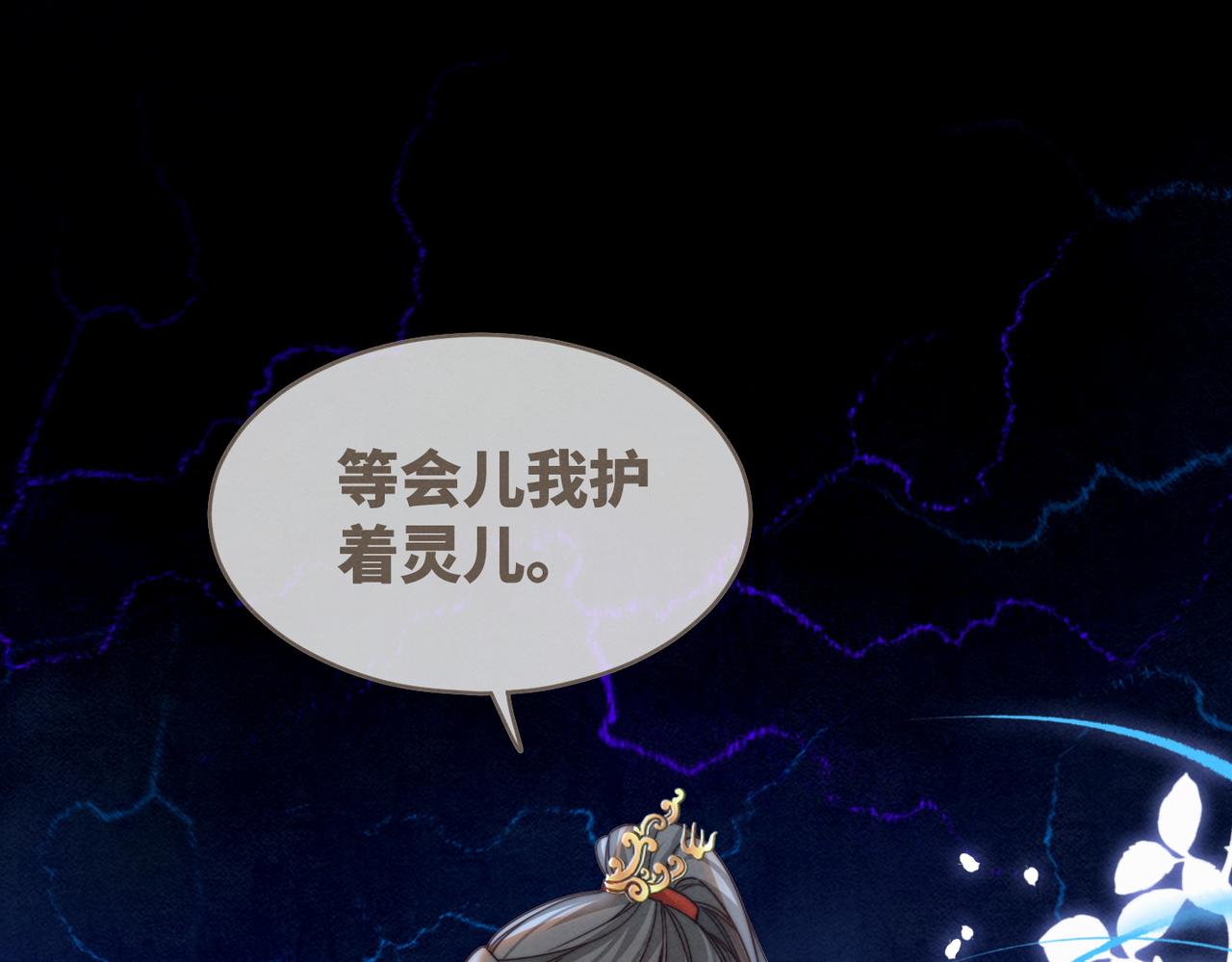 第147话 剧情反转43