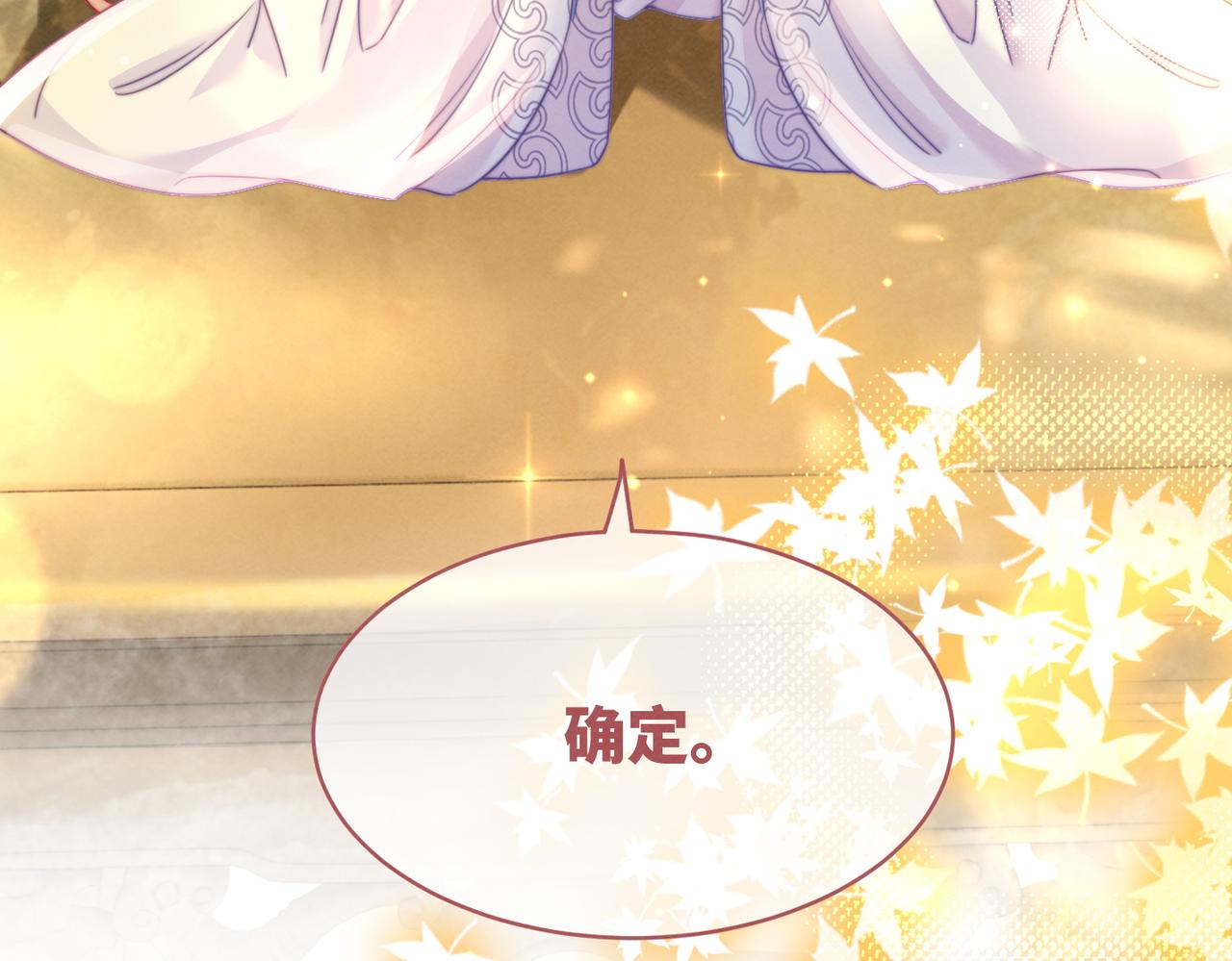 第135话 灵根重塑111