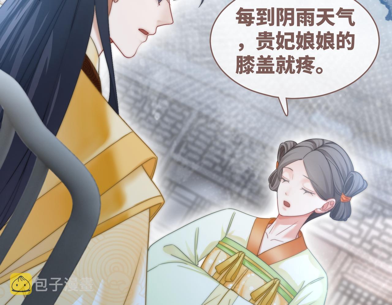 第110话一起打麻将！97