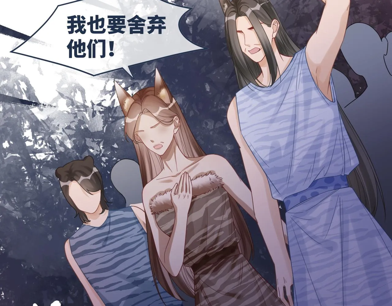 第174话 遭受谴责5