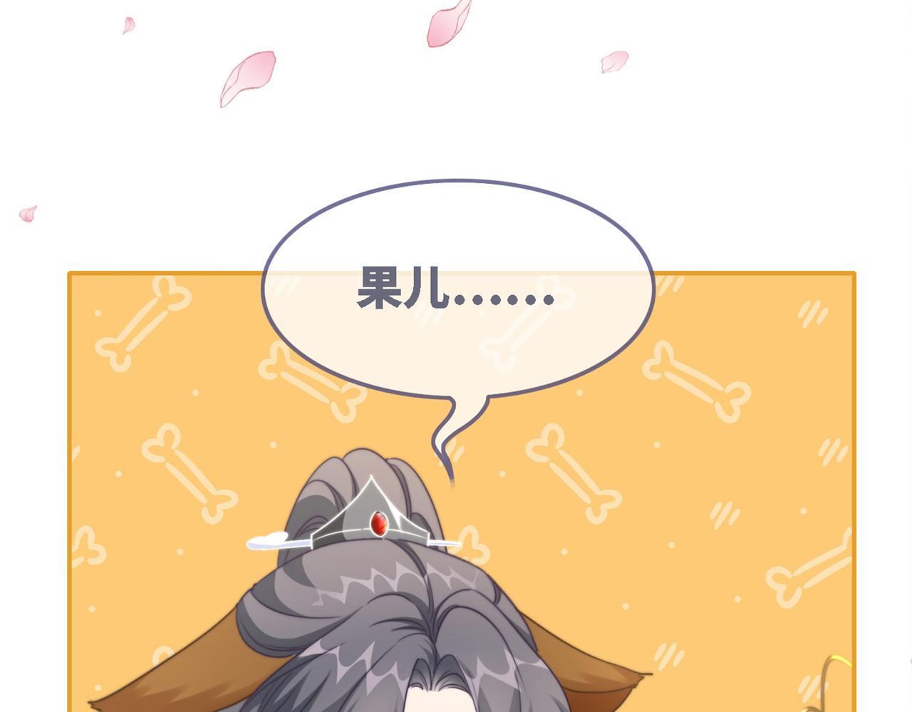 第115话掌控全局116