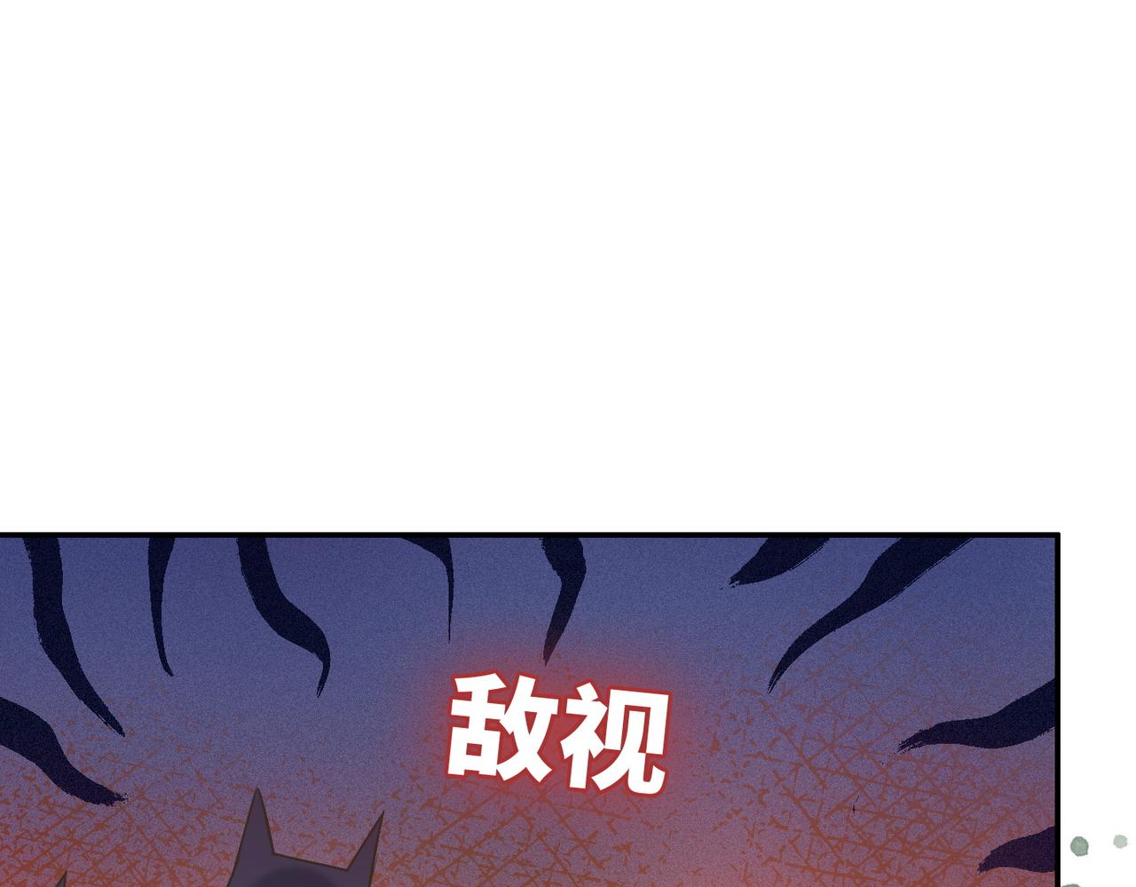 第151话 撩人第一课23