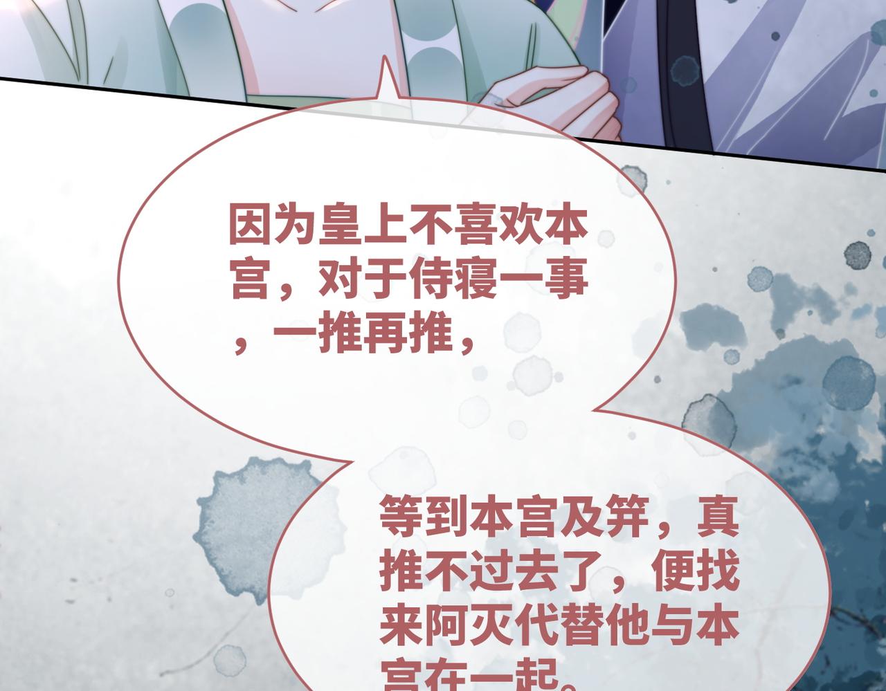 第131话 公开对抗77
