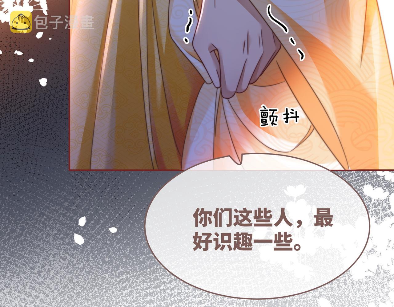 第132话 随心而活74