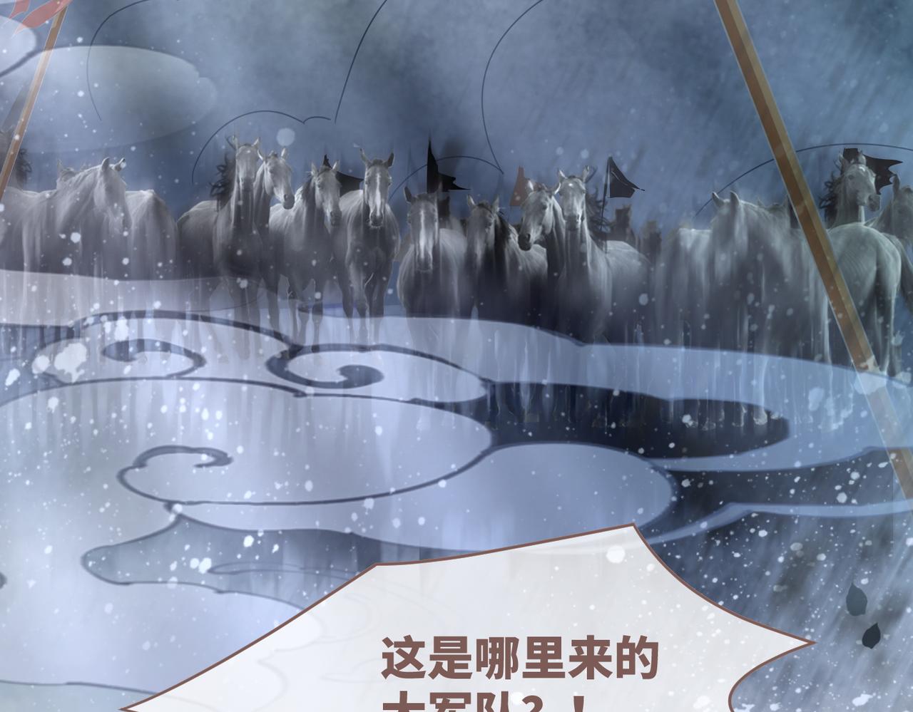 第131话 公开对抗120