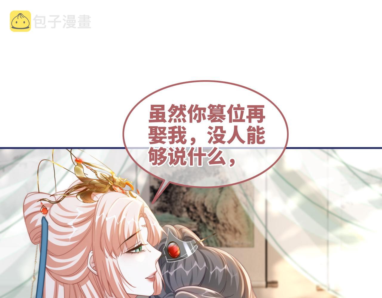 第115话掌控全局93