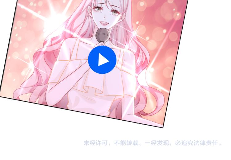 第3话 来者不善113