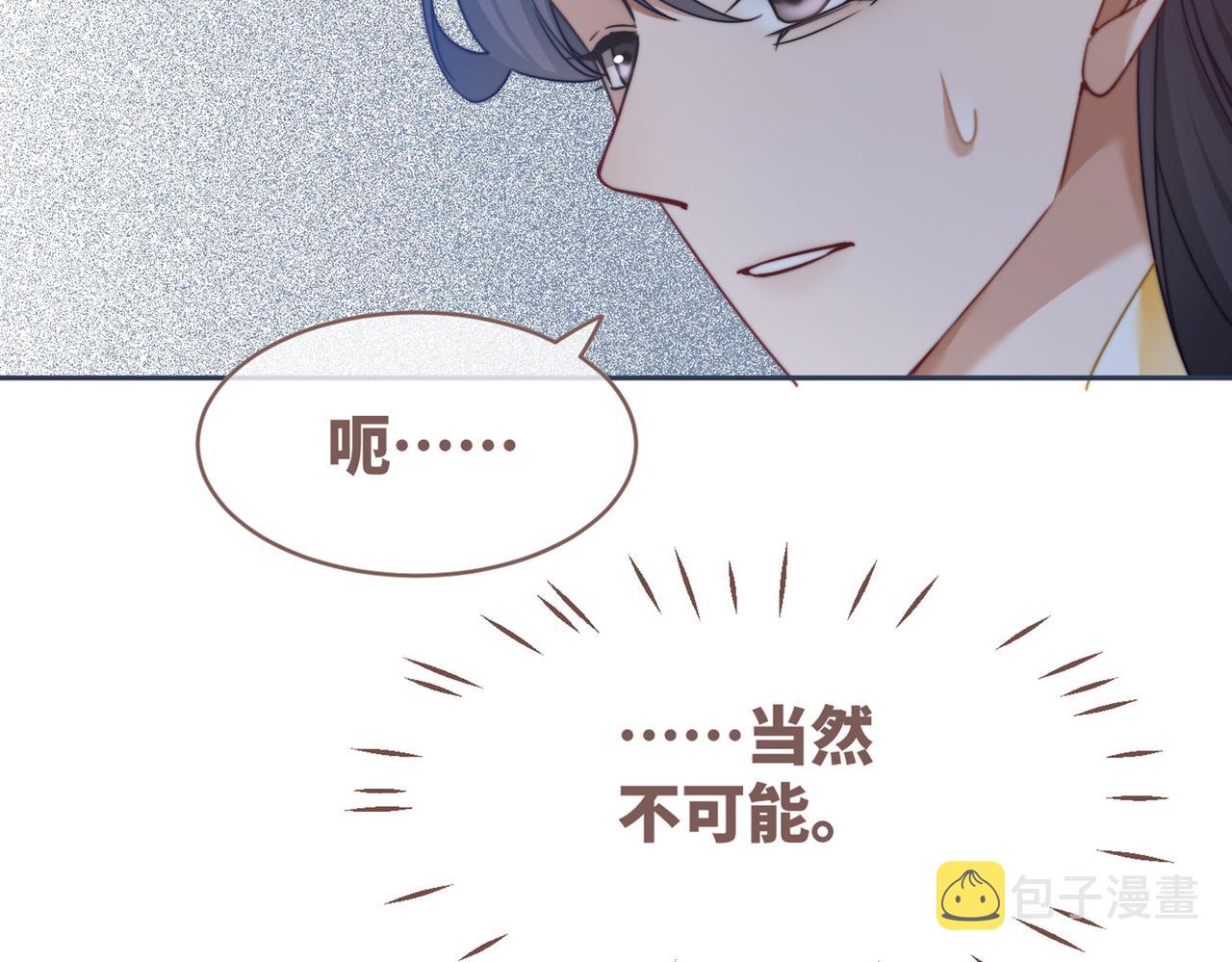第119话谁是“真影后”123