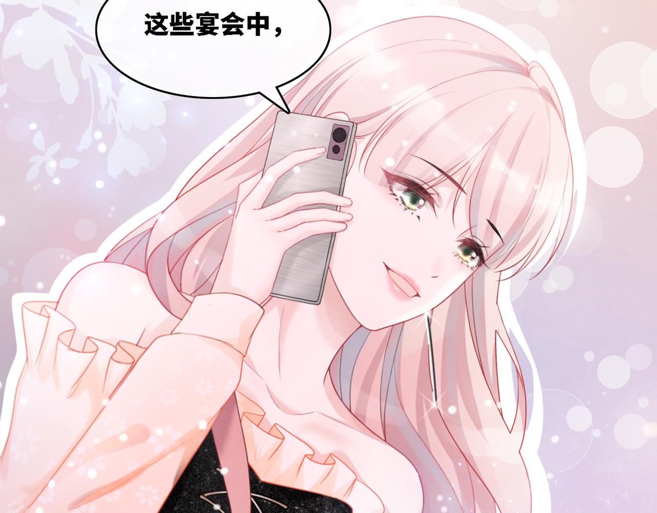 第9话 被赶出来了？70