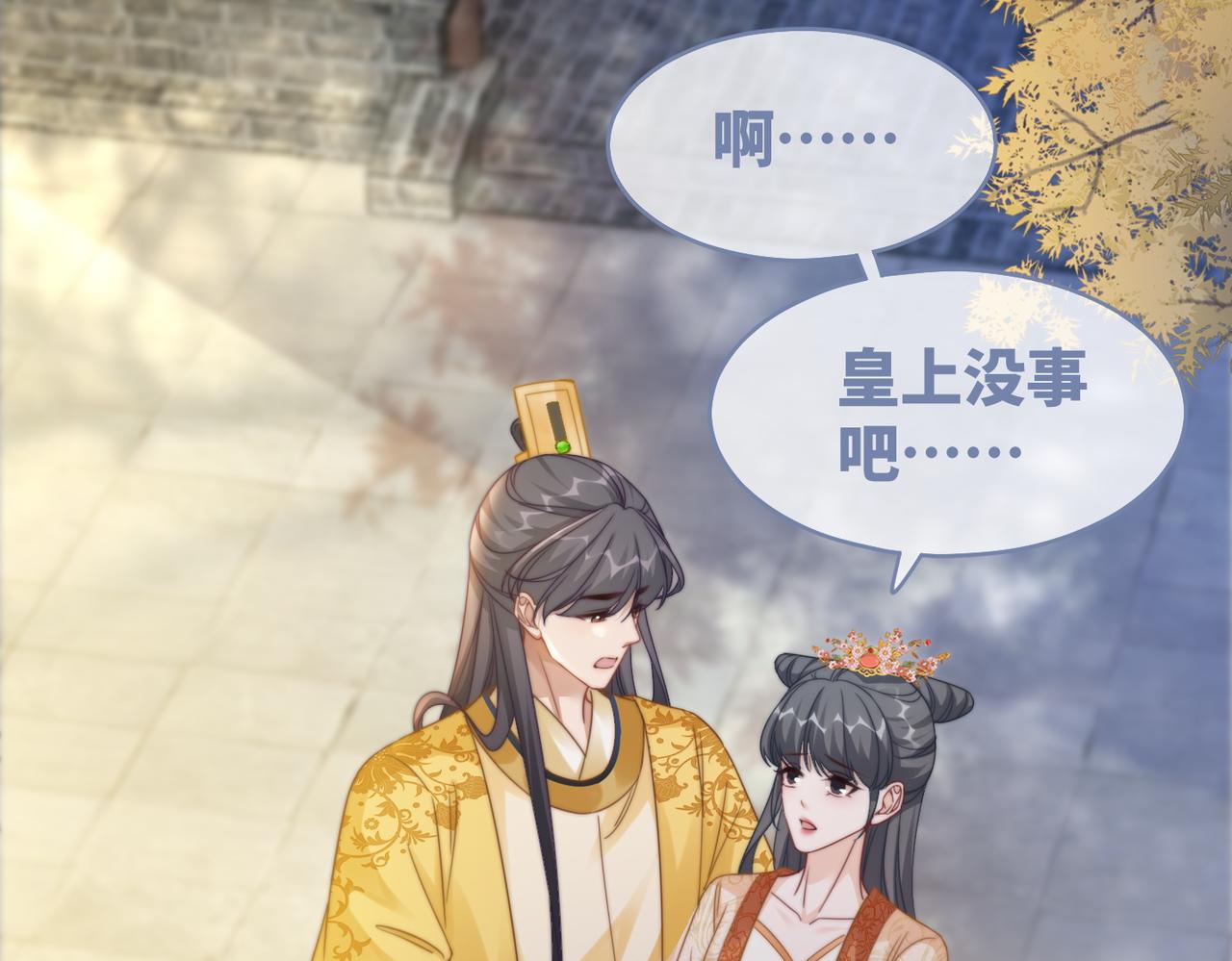 第119话谁是“真影后”85