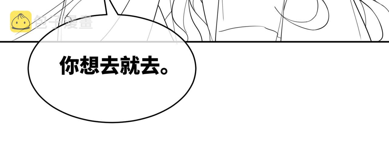 第92话 被偷拍了？！108