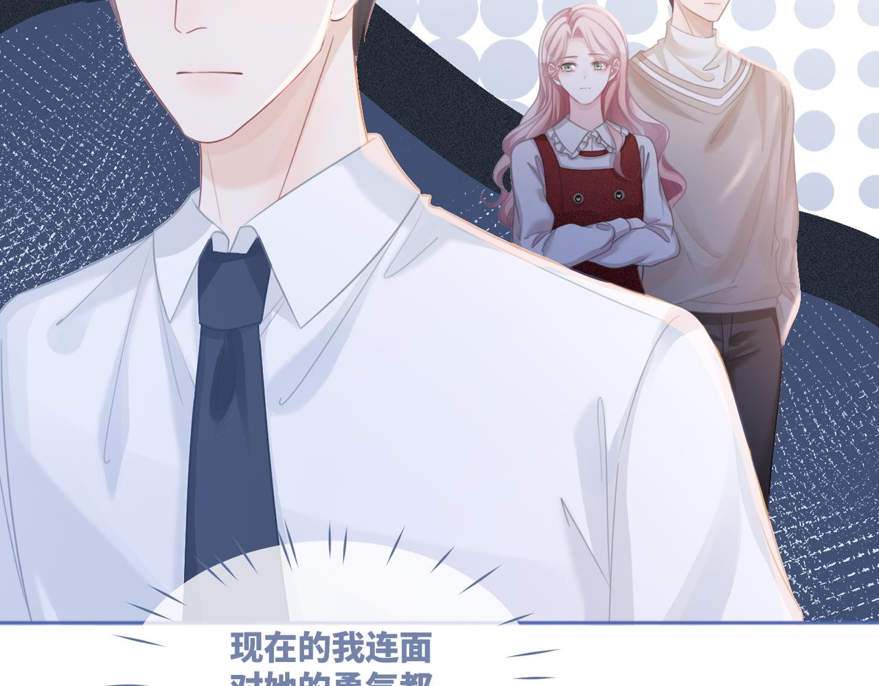 第48话 复仇升级90