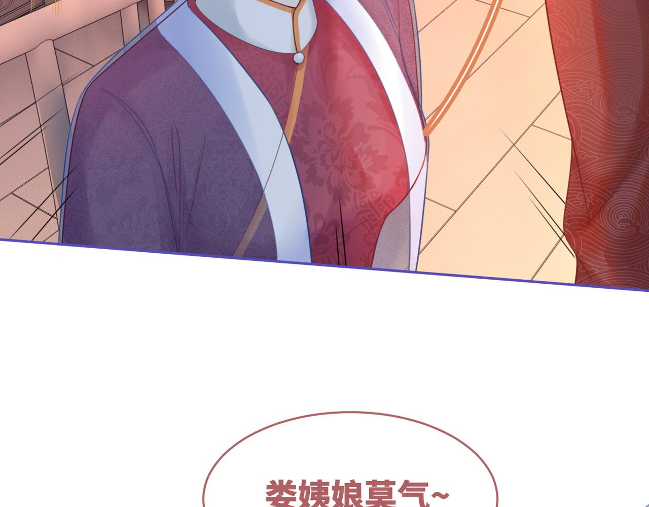 第53话 奇葩的家人38