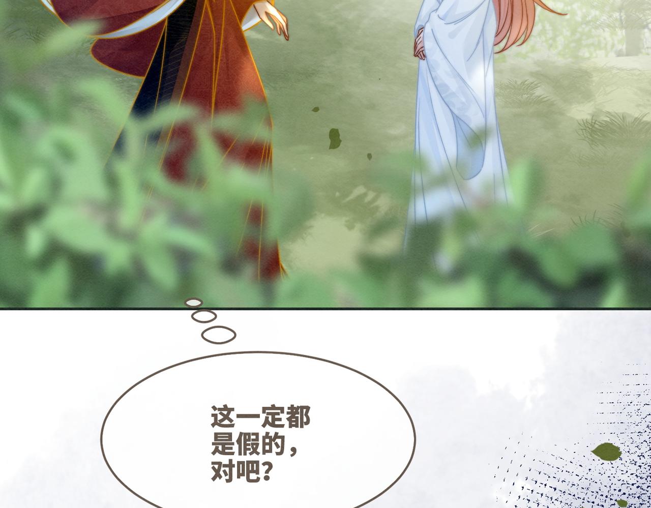 第148话 逃避现实53