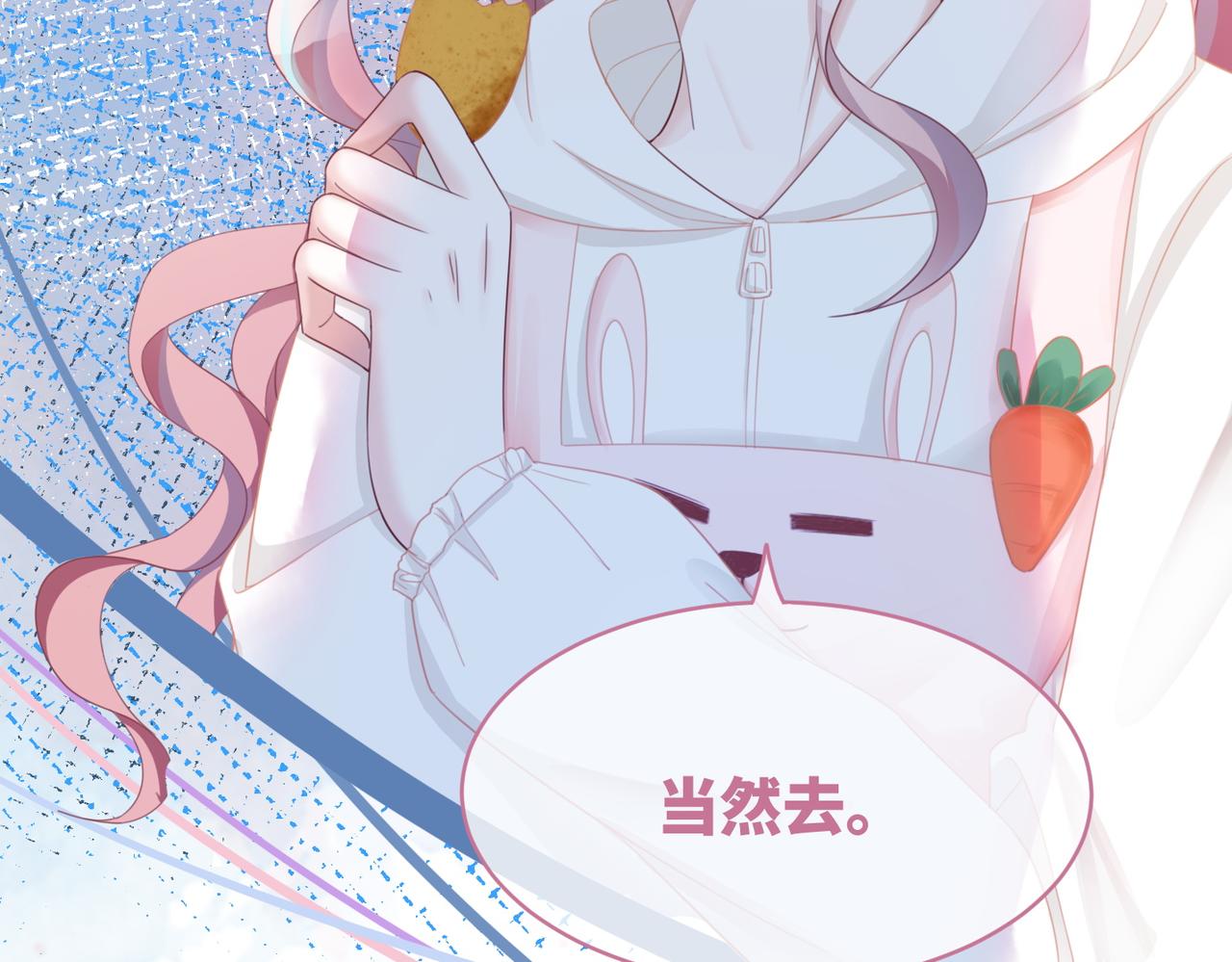 第43话 超爽怼渣男22