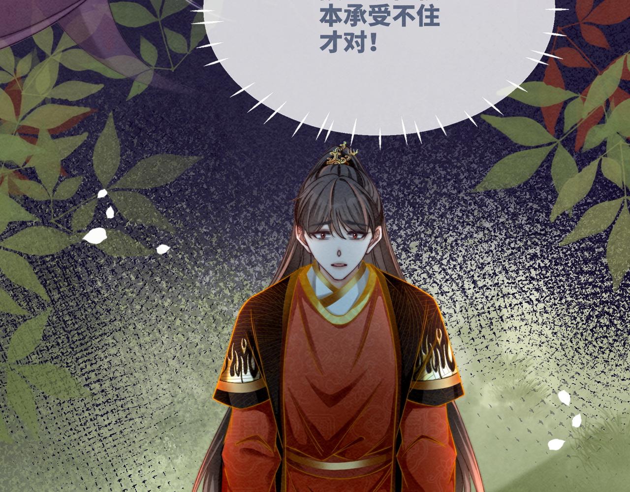 第148话 逃避现实6