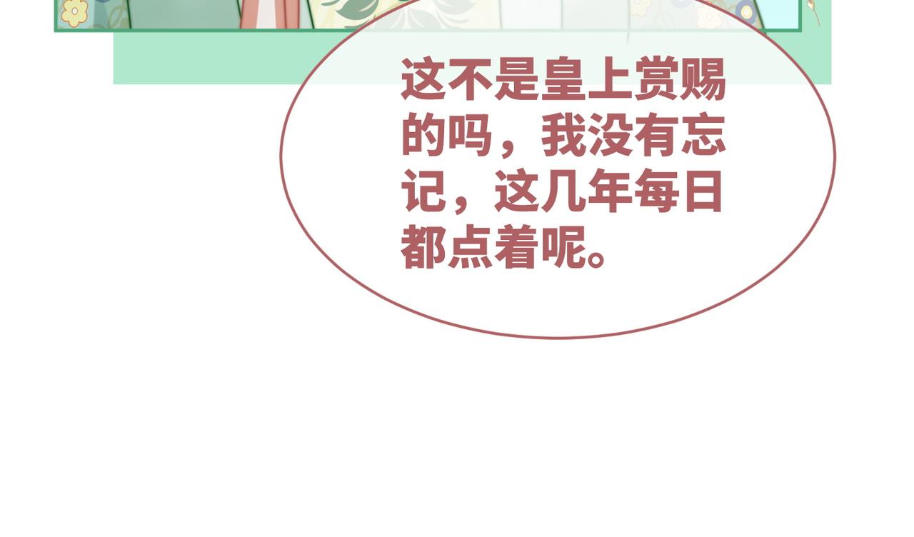 第126话 渣男破防38