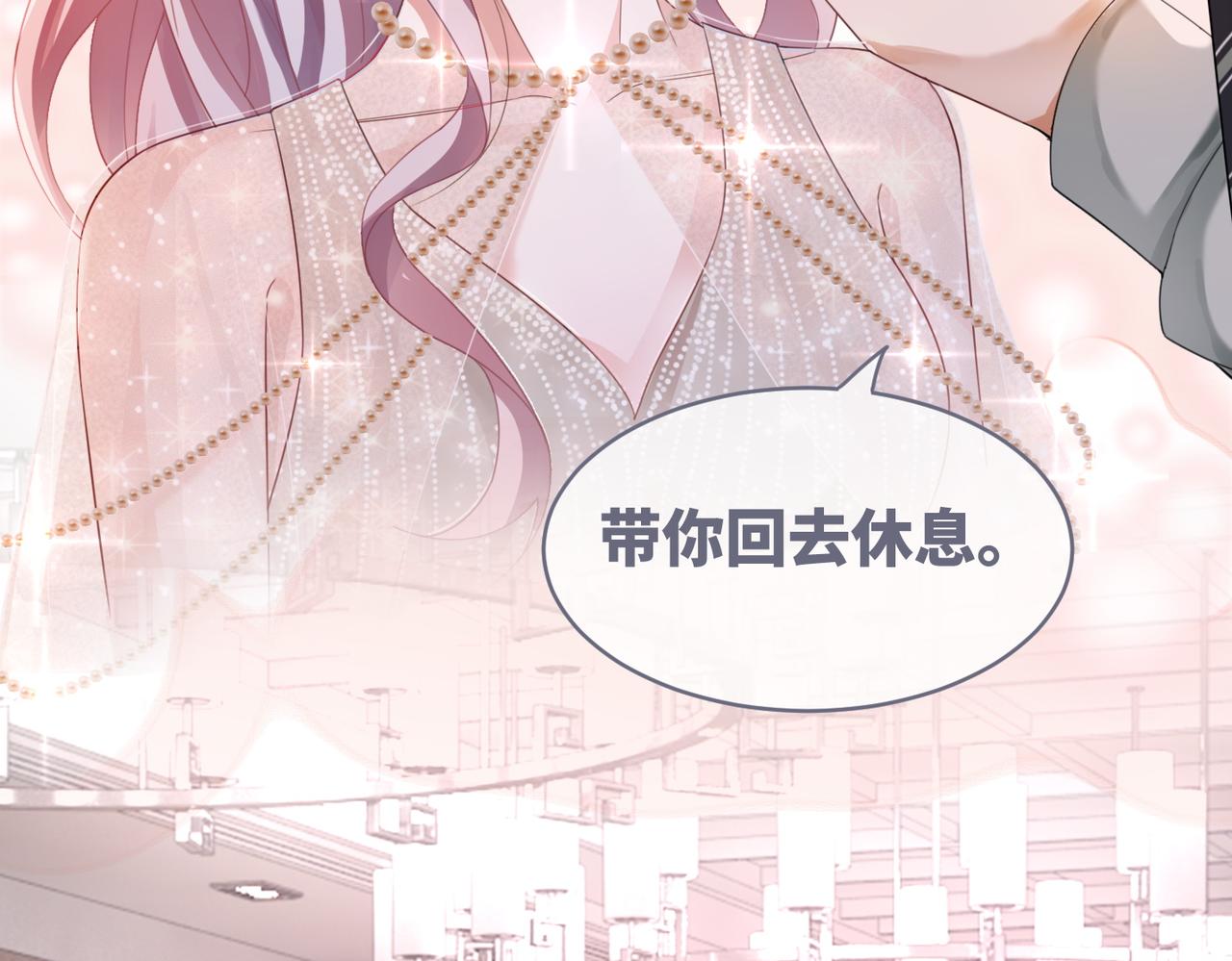 第45话 宠妹狂魔25