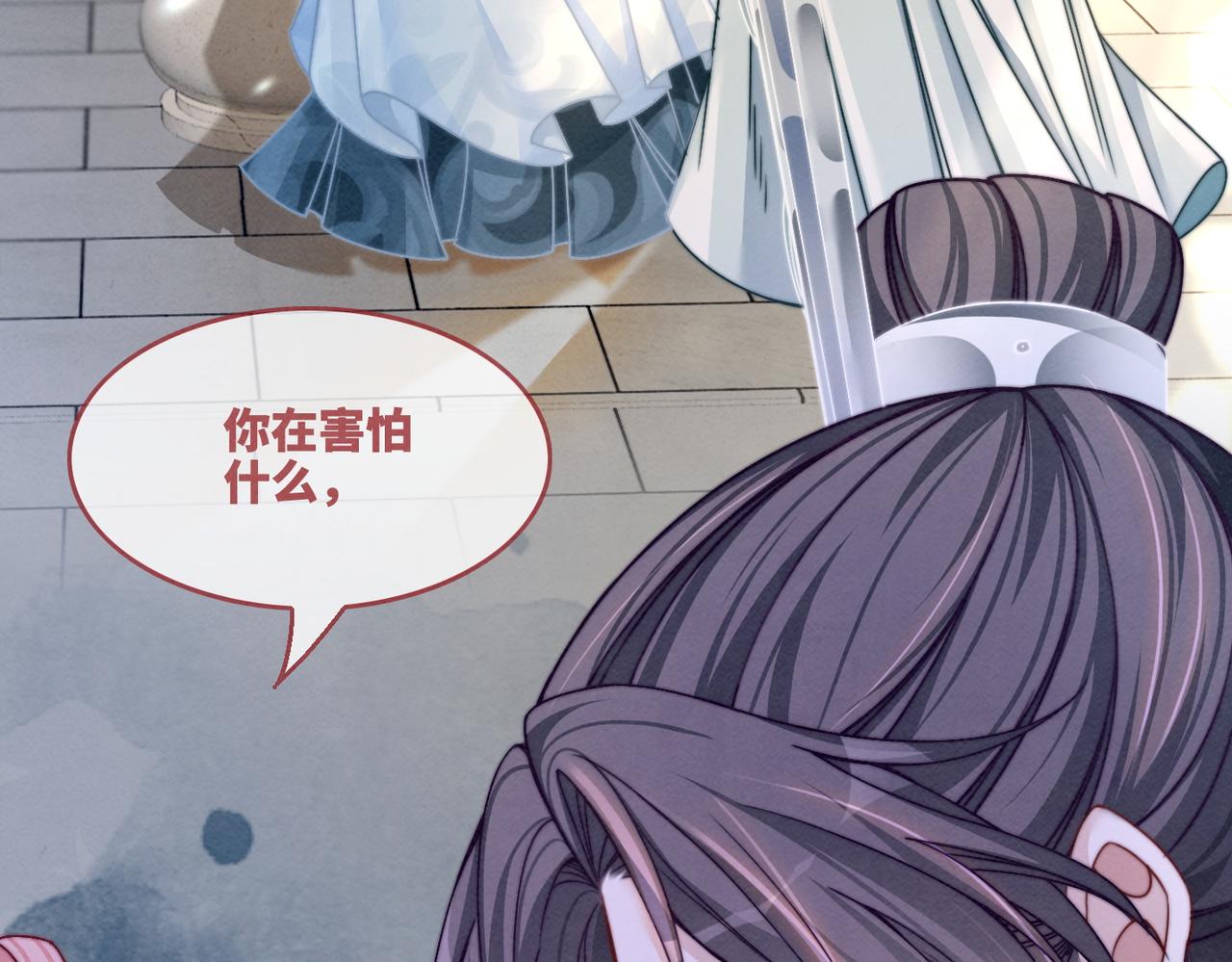 第141话 人设崩塌？119