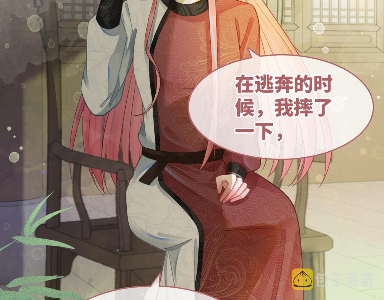 第56话 秀恩爱狂魔51