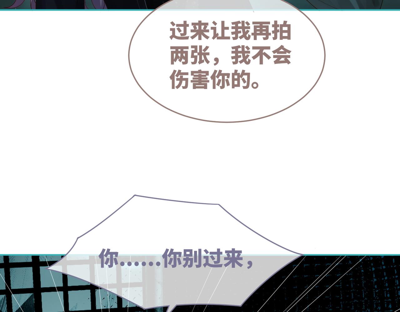 第38话 你这个疯子！55