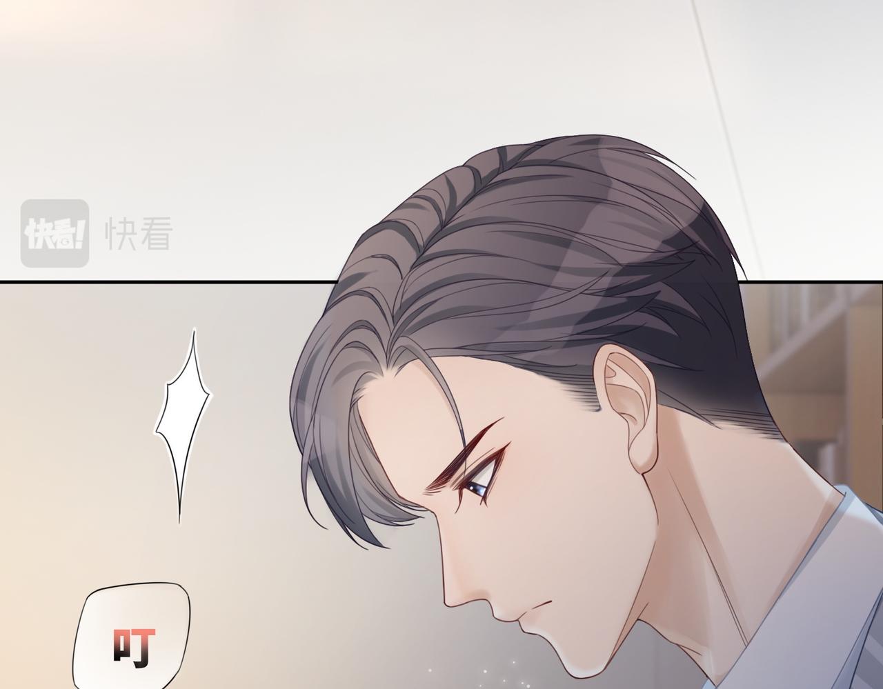 第20话 难以触碰82