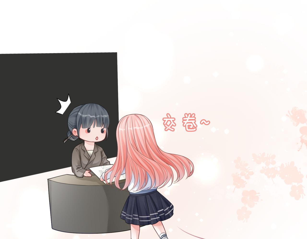 第79话 模范男友66