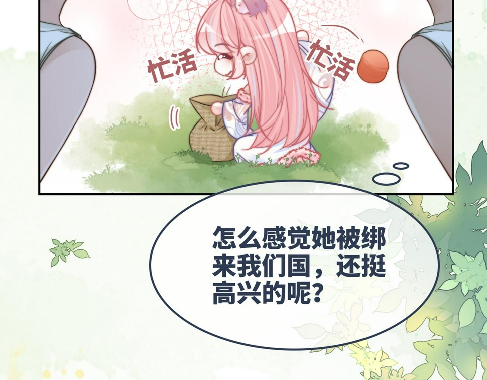 第168话 果果搞事业！75