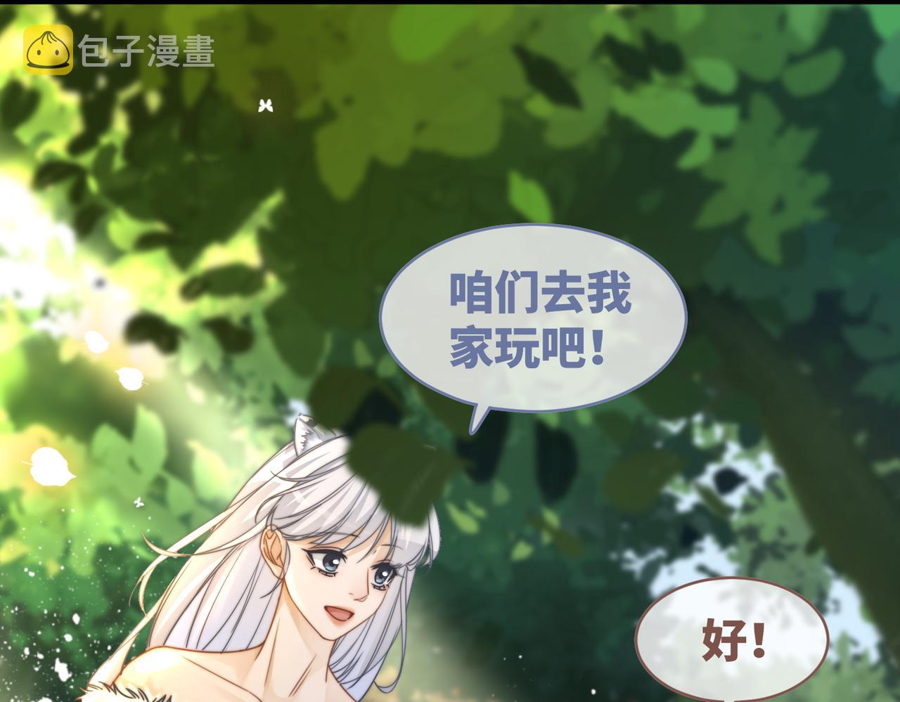 第153话 真情假意91