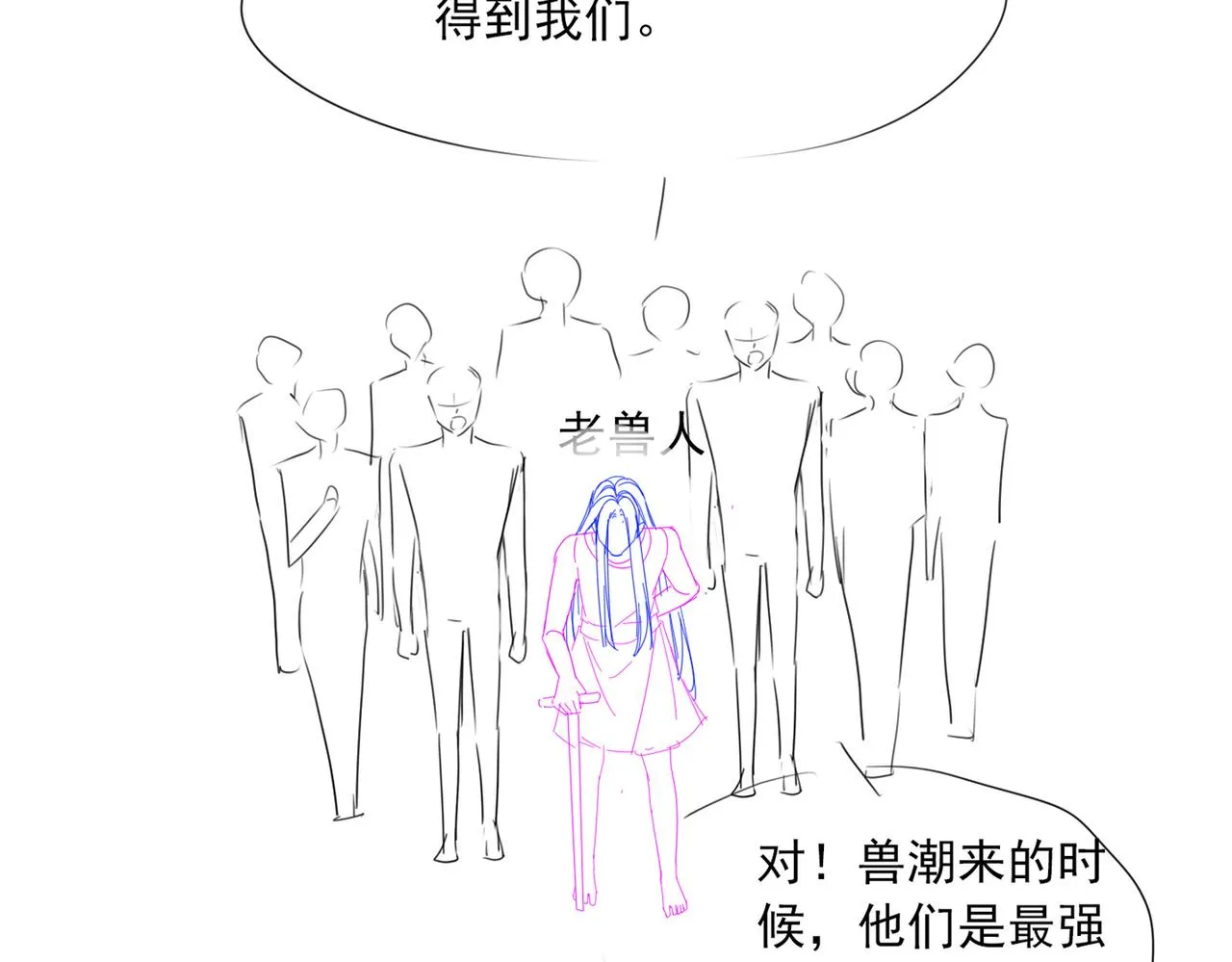 第173话 机会102