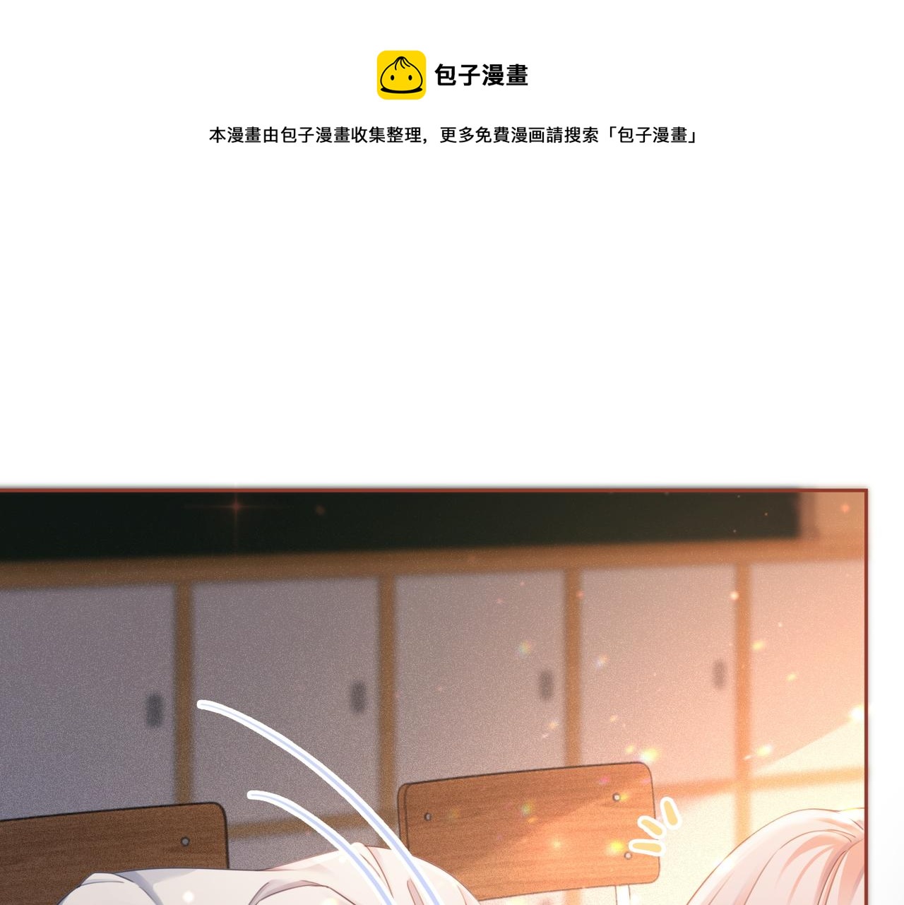 第73话 毁容的校花56