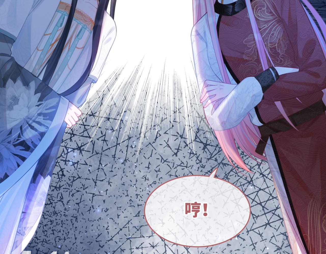 第57话 暗中挑衅42