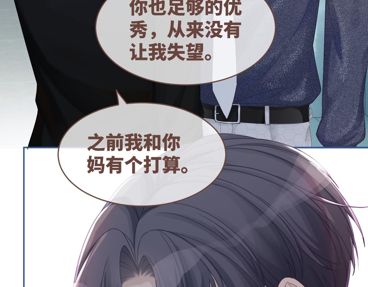 第40话 三人修罗场93