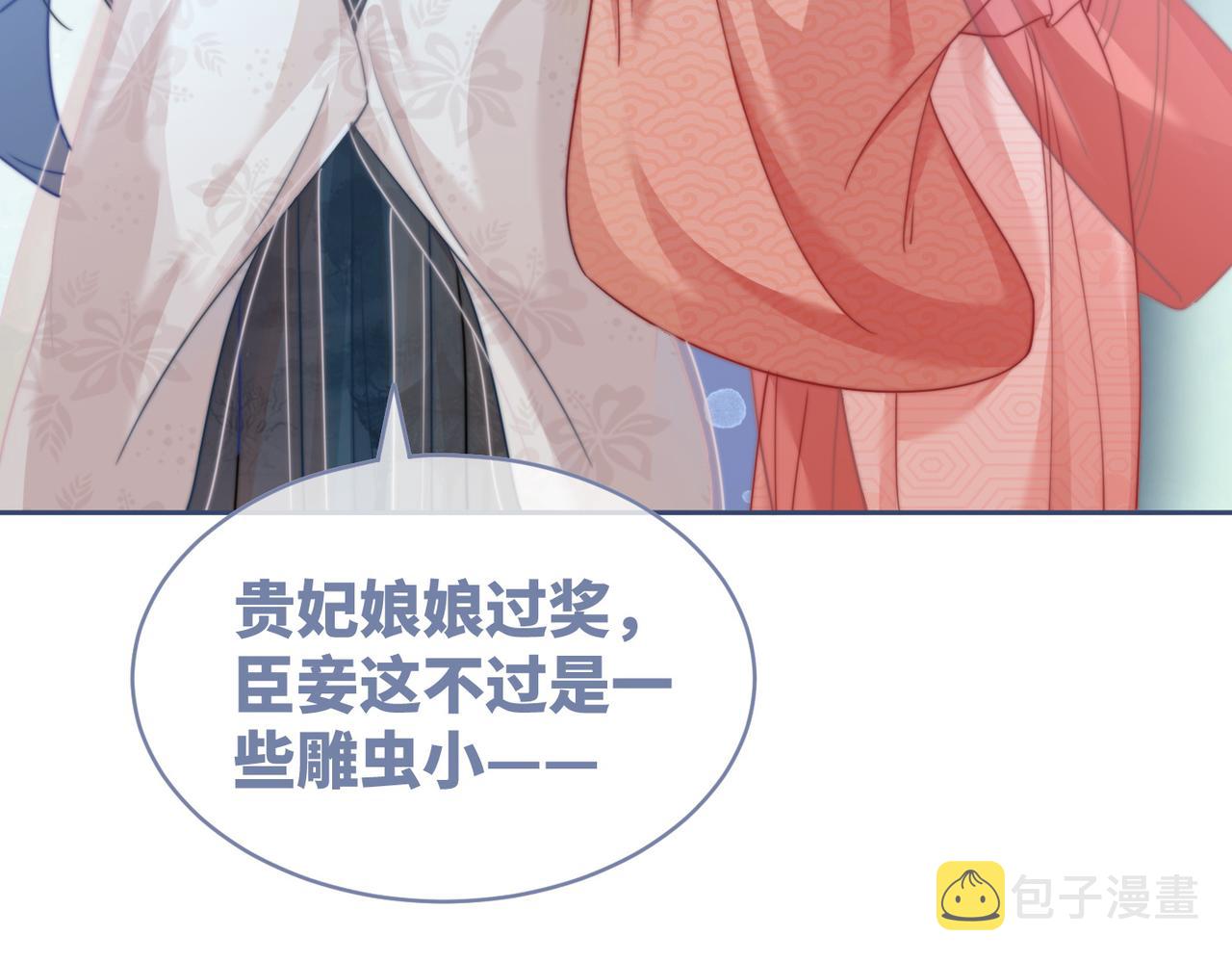 第117话她是我的女人69
