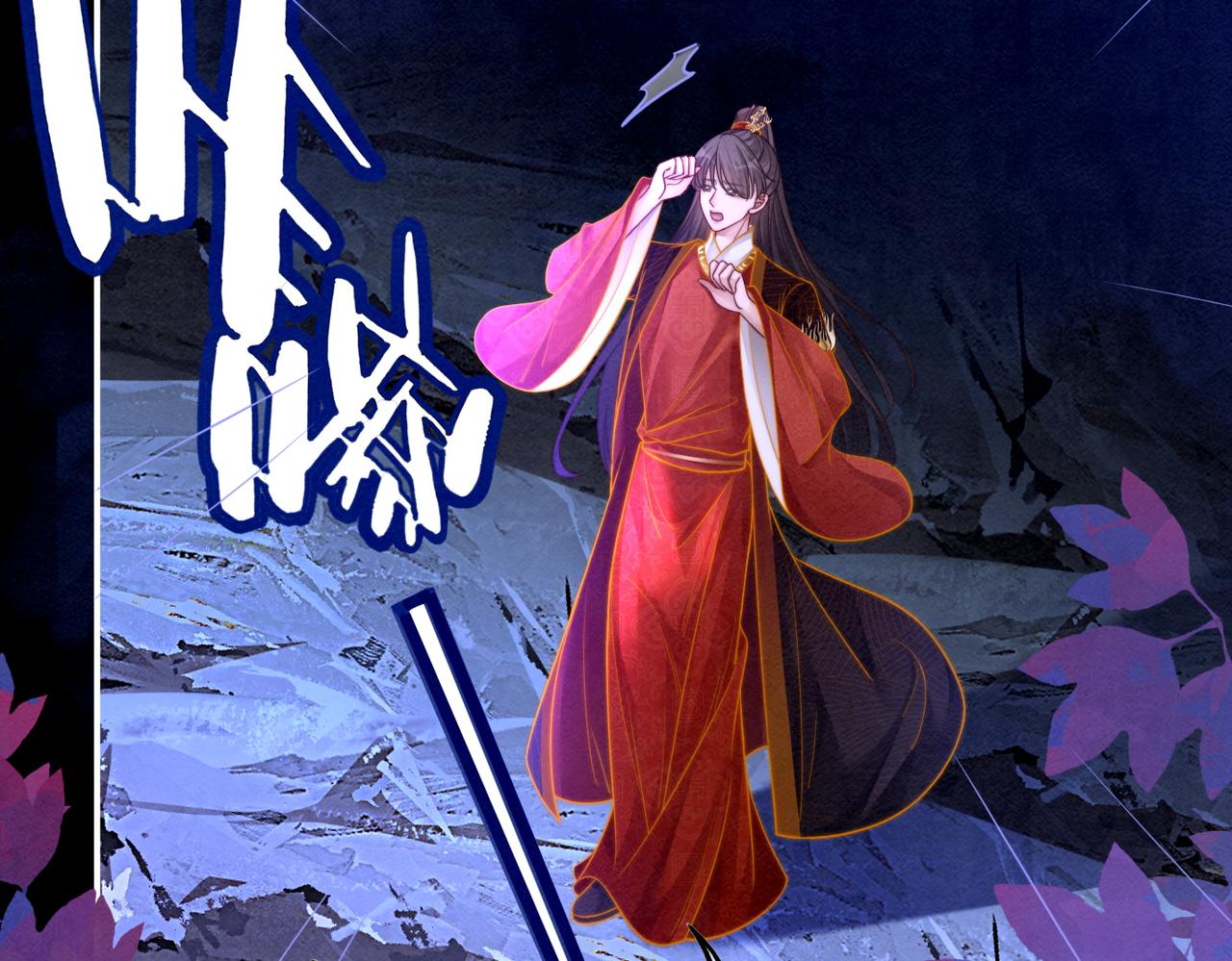 第147话 剧情反转29