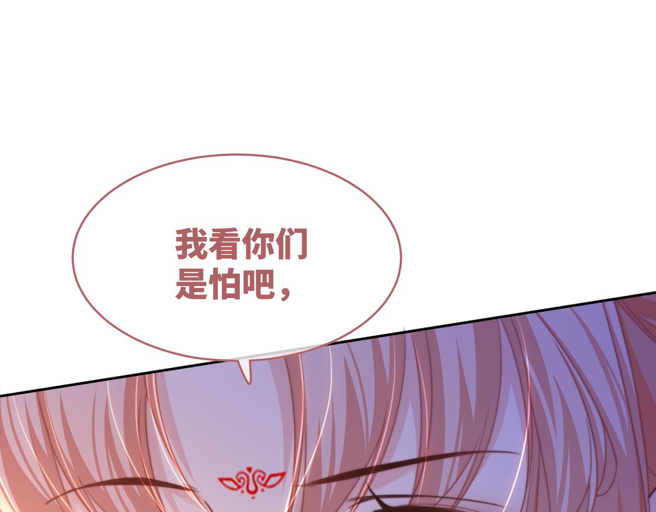 第131话 公开对抗53
