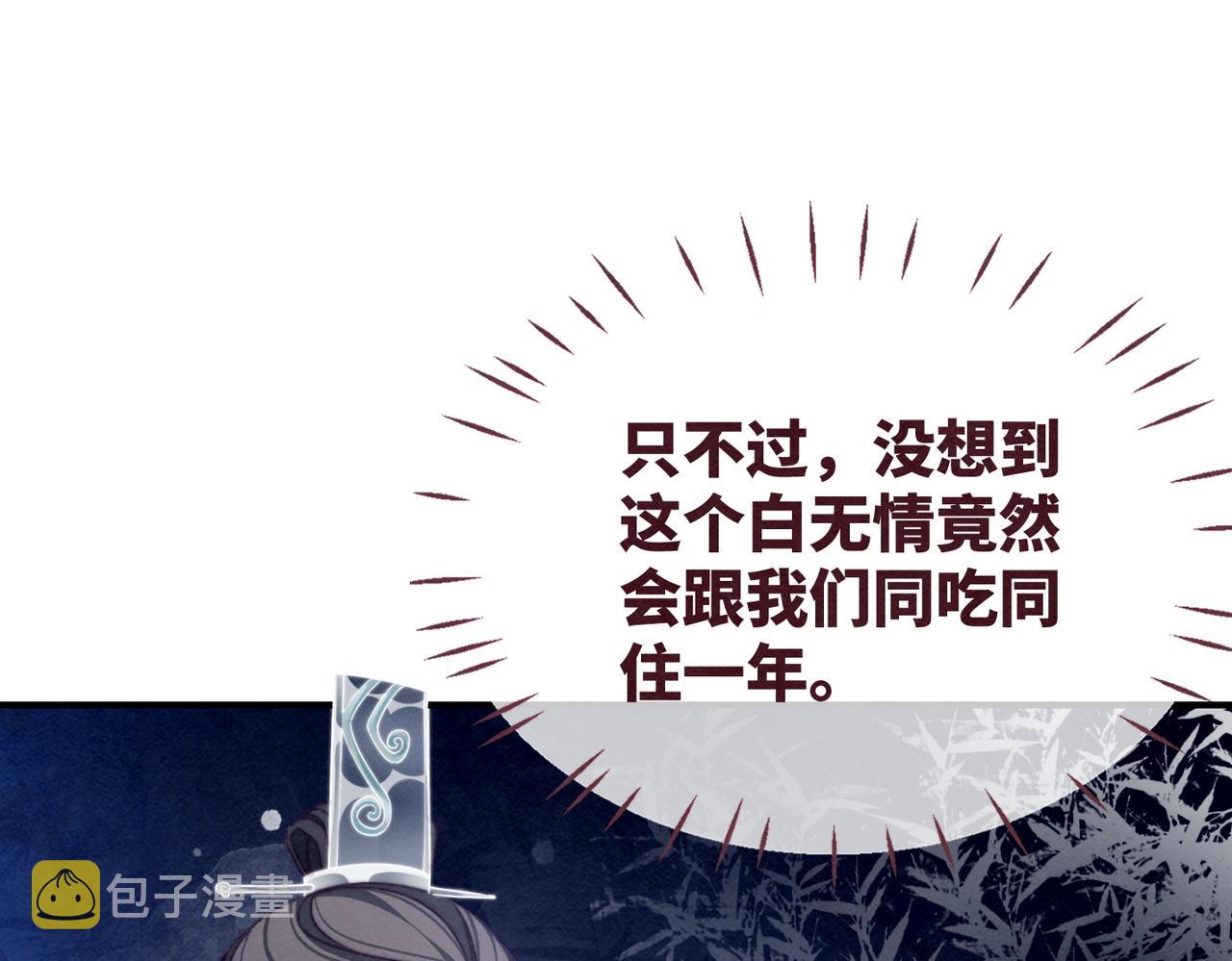 第140话 新纳少年郎17